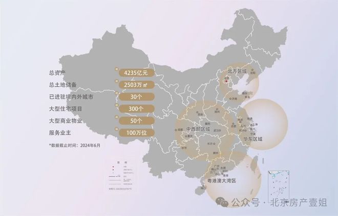 星樾售楼处发布：奉贤核芯大四房压轴热销pg电子模拟器免费版十月楼市聚焦®越秀(图8)