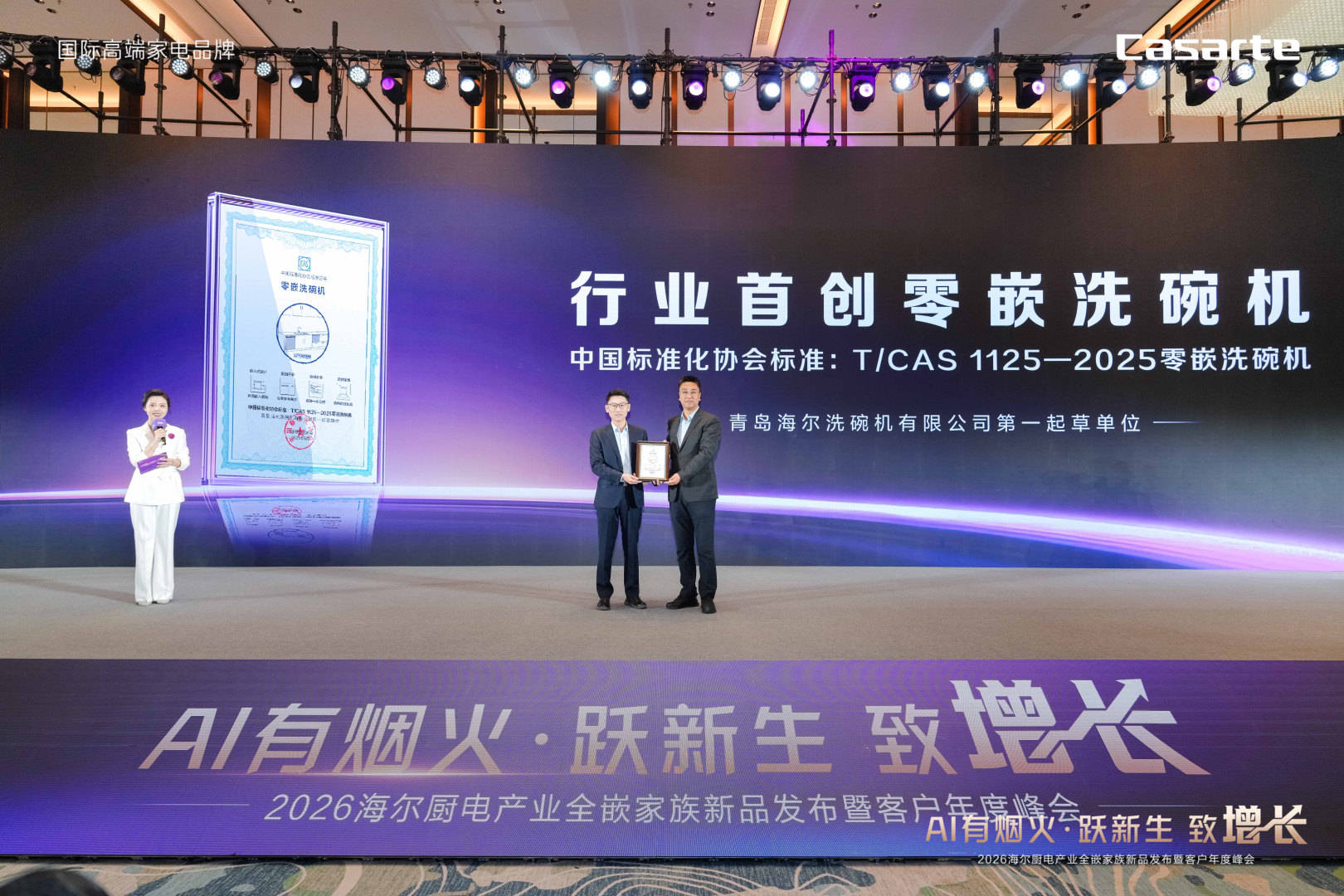 碗机销量最大的品牌是海尔pg电子模拟器试