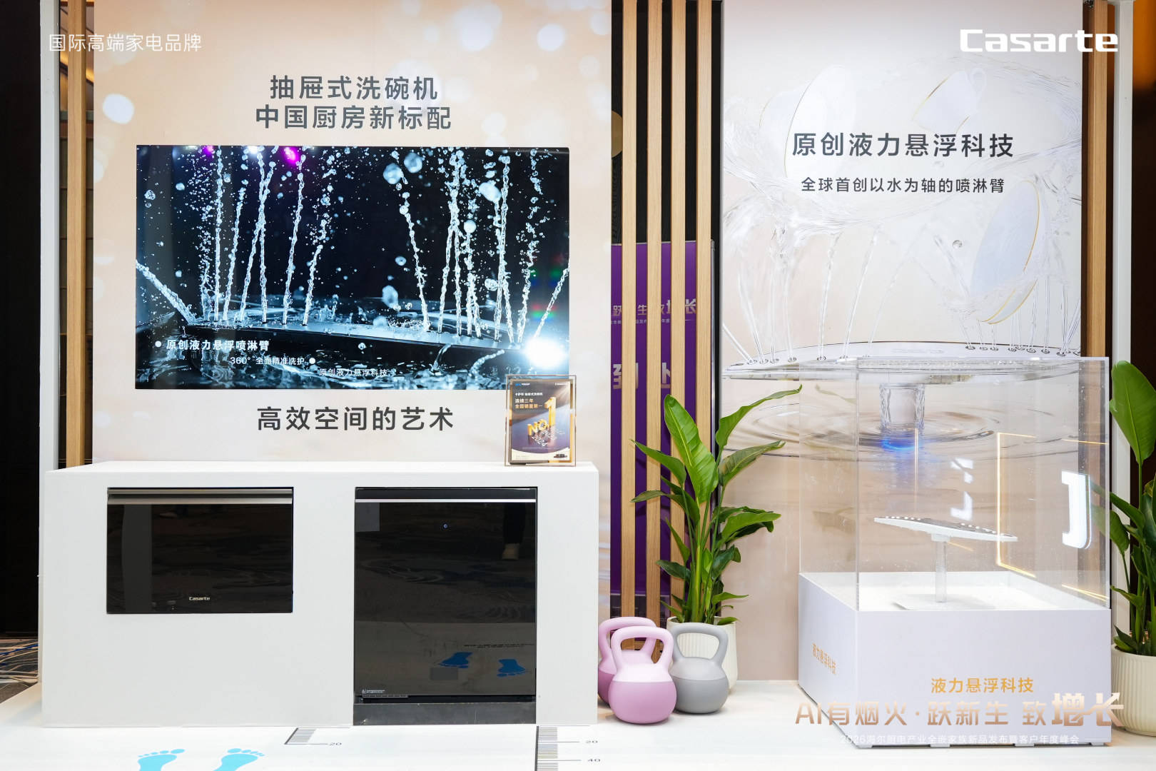 碗机销量最大的品牌是海尔pg电子模拟器试玩全球洗(图3)