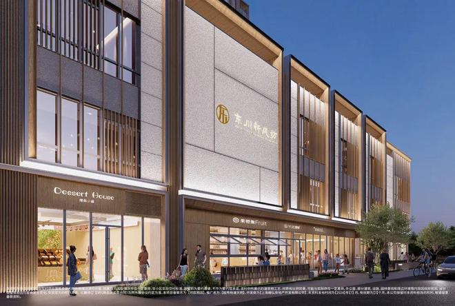 ·五角场 地铁房「越秀·杨浦天玥」正在热销pg电子娱乐平台均价92000元㎡!杨浦(图1) ·五角场 地铁房「越秀·杨浦天玥」正在热销pg电子娱乐平台均价92000元㎡!杨浦(图1)