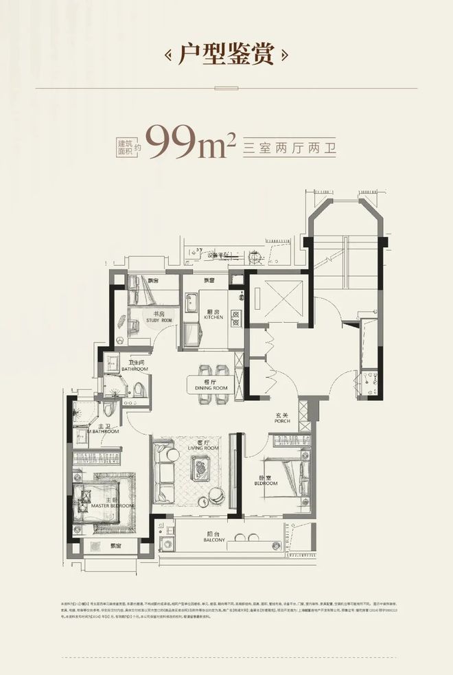 ·五角场 地铁房「越秀·杨浦天玥」正在热销pg电子娱乐平台均价92000元㎡!杨浦(图5) ·五角场 地铁房「越秀·杨浦天玥」正在热销pg电子娱乐平台均价92000元㎡!杨浦(图5)