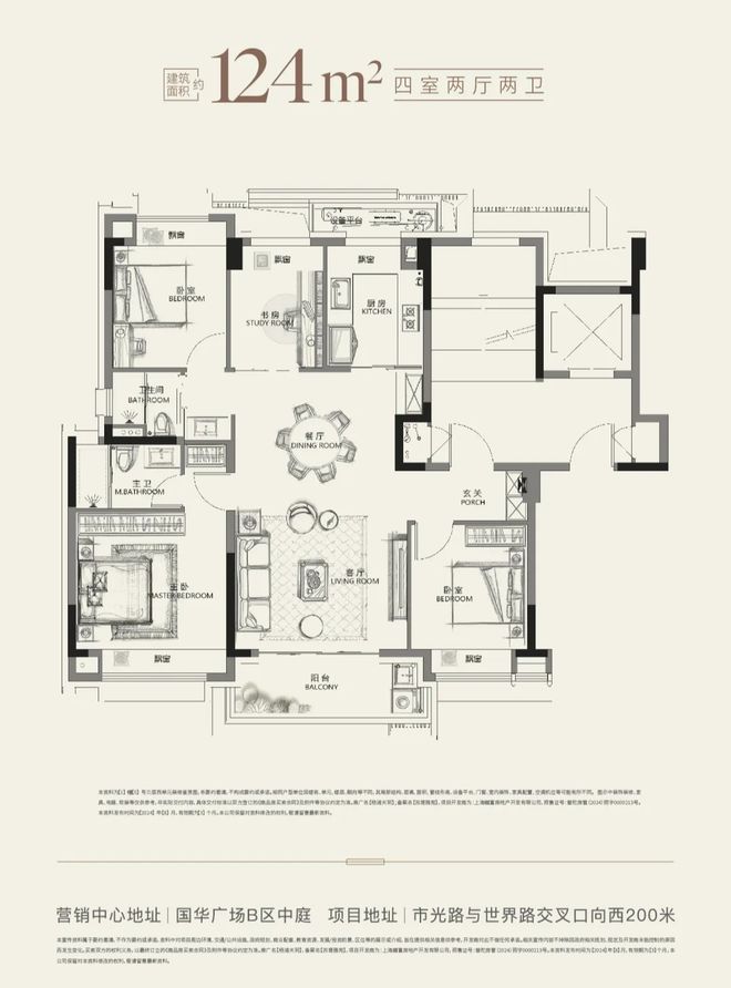 ·五角场 地铁房「越秀·杨浦天玥」正在热销pg电子娱乐平台均价92000元㎡!杨浦(图7) ·五角场 地铁房「越秀·杨浦天玥」正在热销pg电子娱乐平台均价92000元㎡!杨浦(图7)