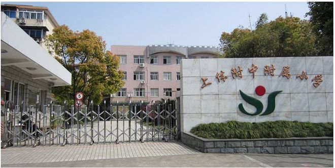 ·五角场 地铁房「越秀·杨浦天玥」正在热销pg电子娱乐平台均价92000元㎡!杨浦(图17) ·五角场 地铁房「越秀·杨浦天玥」正在热销pg电子娱乐平台均价92000元㎡!杨浦(图17)