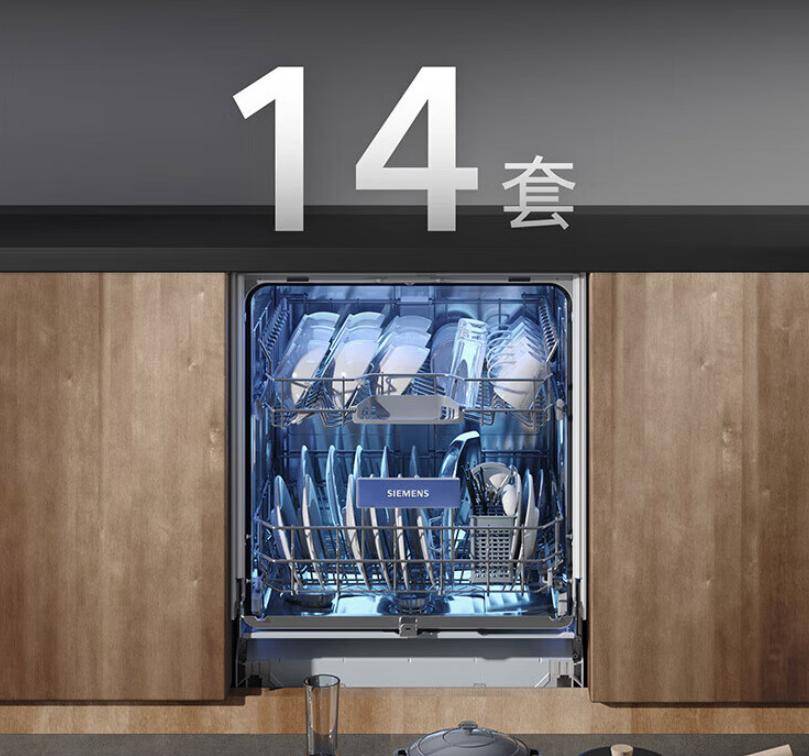 买目前这5款口碑销量双丰收值得闭眼买pg电子平台2024洗碗机不建议乱(图3)